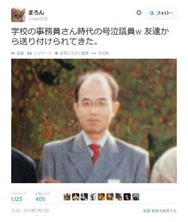 野々村議員 ヅラ疑惑 画像あり 笑顔でいこう